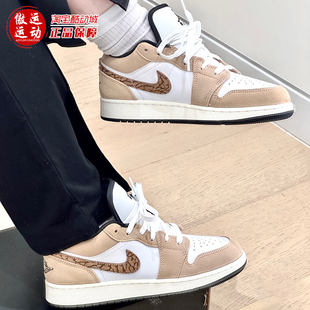 耐克女鞋2023秋新款Air Jordan1 LOW耐磨低帮复古板鞋 DZ5368-201