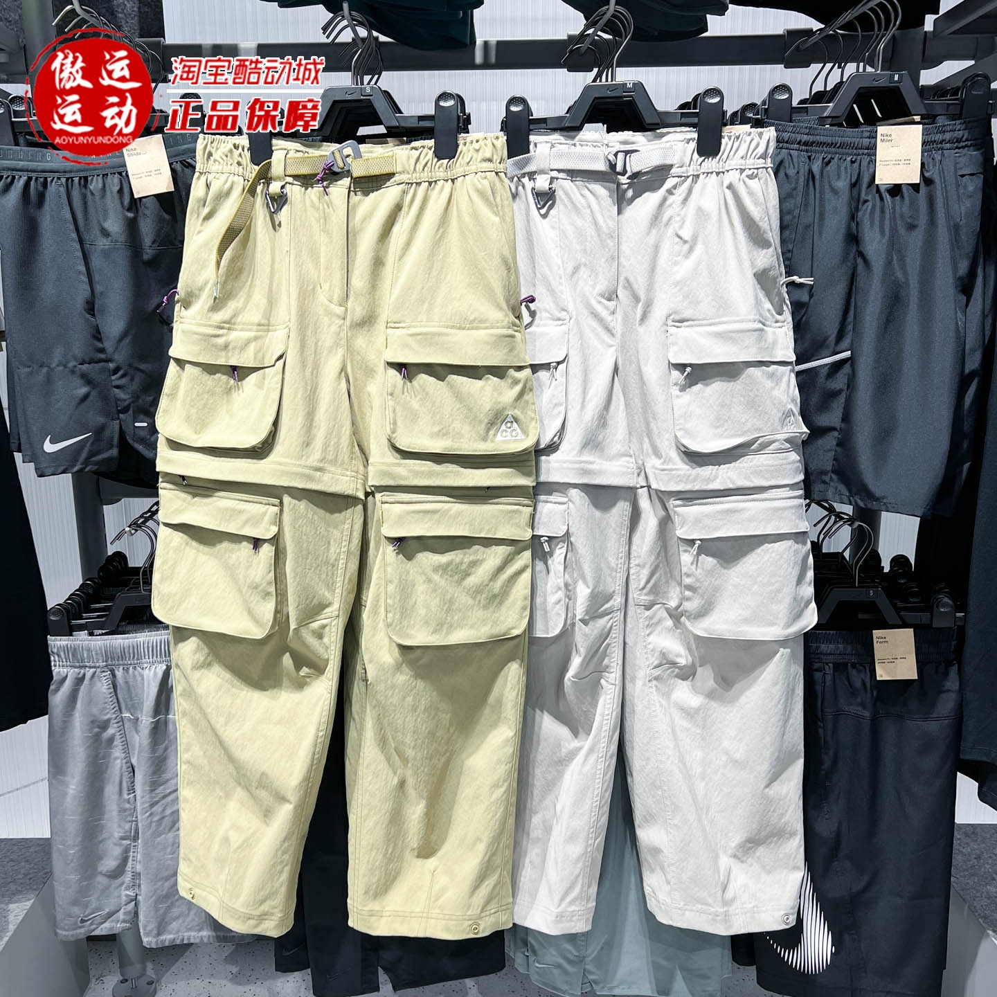 Nike耐克2026夏季新款女子ACG拒水可拆式拉链长裤 HV6392-009-276