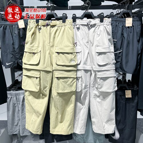 Nike耐克2026夏季新款女子ACG拒水可拆式拉链长裤 HV6392-009-276