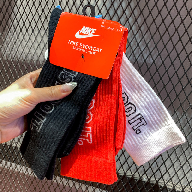 耐克男袜女袜2021秋新款三双装训练运动透气跑步篮球袜DA2583-904