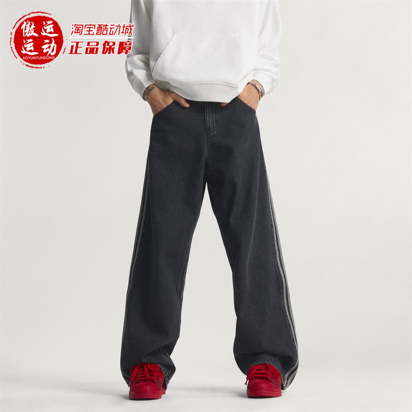 阿迪三叶草男子梭织牛仔运动裤