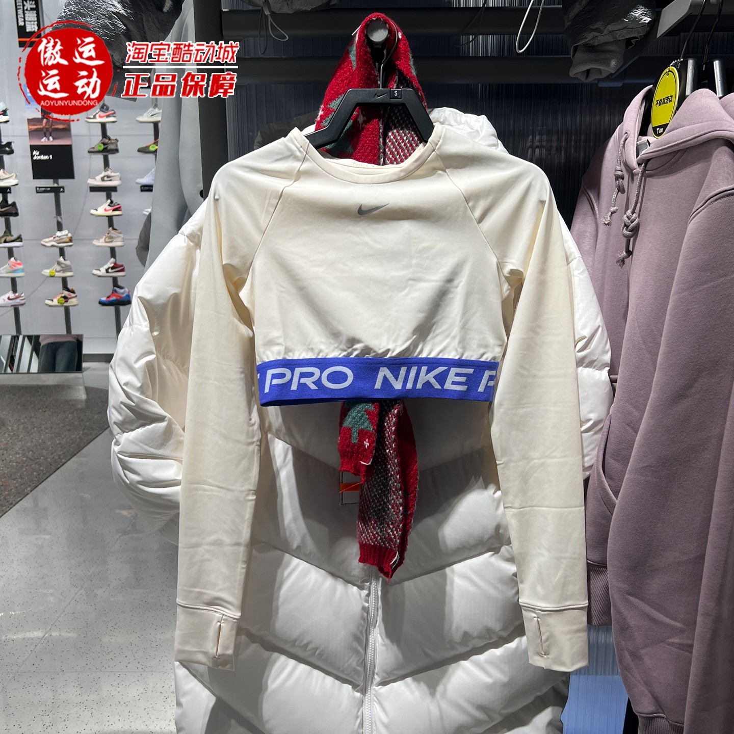 Nike耐克女子速干紧身训练上衣