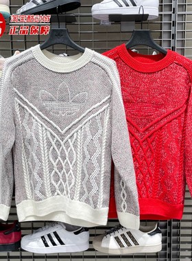 阿迪达斯三叶草何与同款男女新年运动宽松针织毛衣 KT0692 KT0693