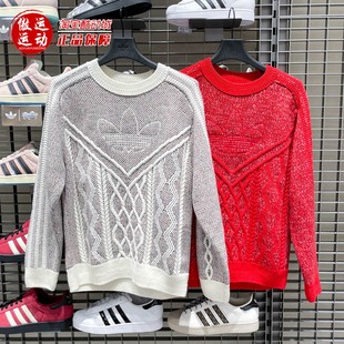 阿迪达斯三叶草何与同款男女新年运动宽松针织毛衣 KT0692 KT0693