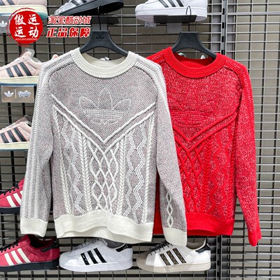 阿迪达斯三叶草何与同款针织衫