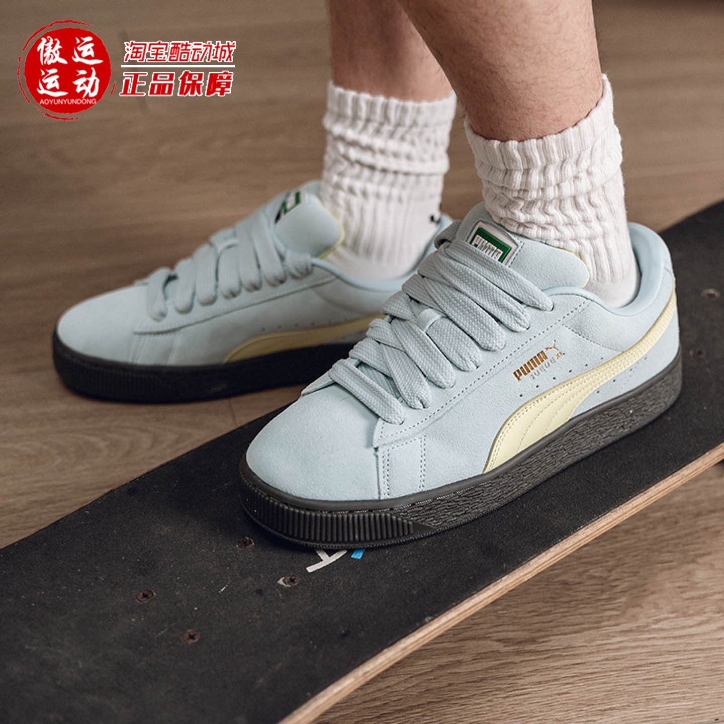 Puma彪马男女鞋Suede-XL舒适百搭运动休闲板鞋2026春季 395205-84