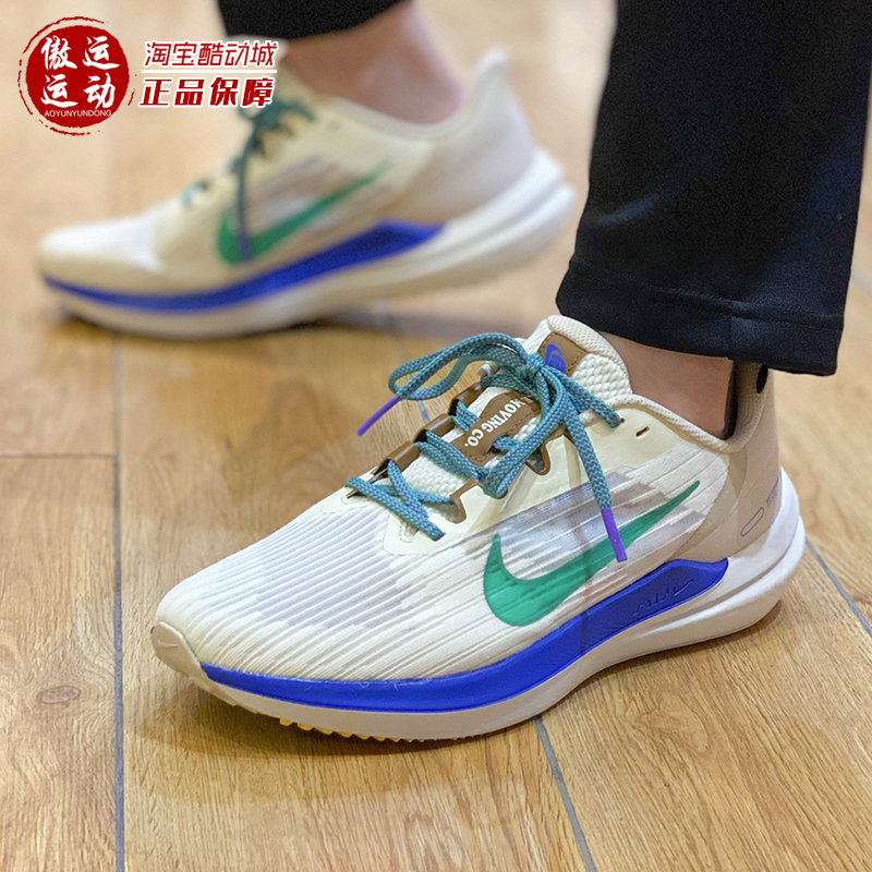 耐克Nike气垫缓震运动跑步鞋