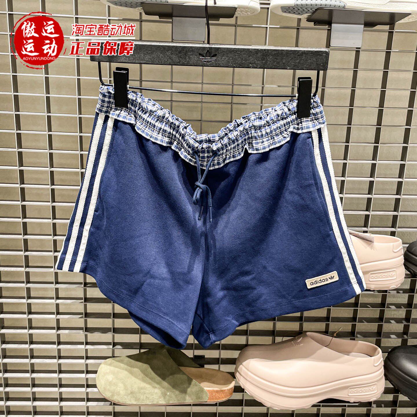 阿迪达斯三叶草女子拼接运动短裤