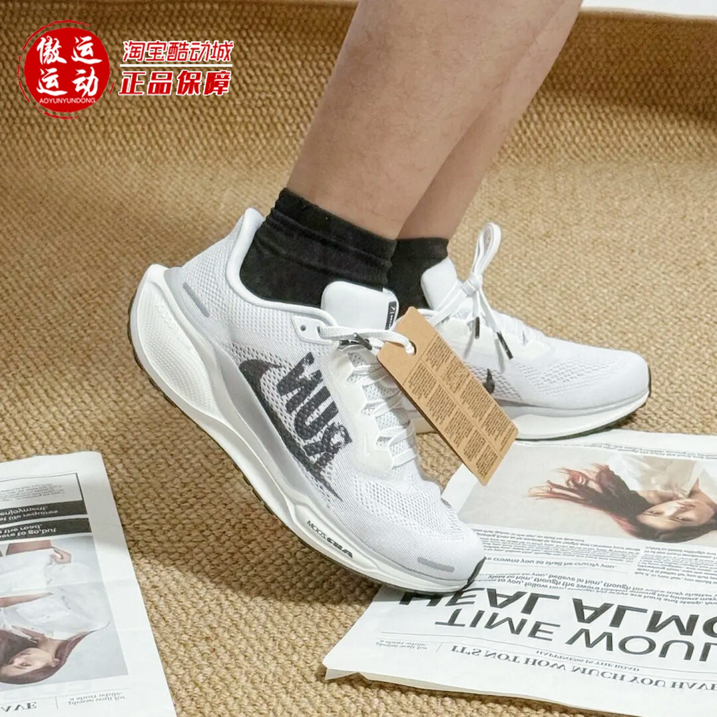 Nike耐克飞马男子公路跑步鞋