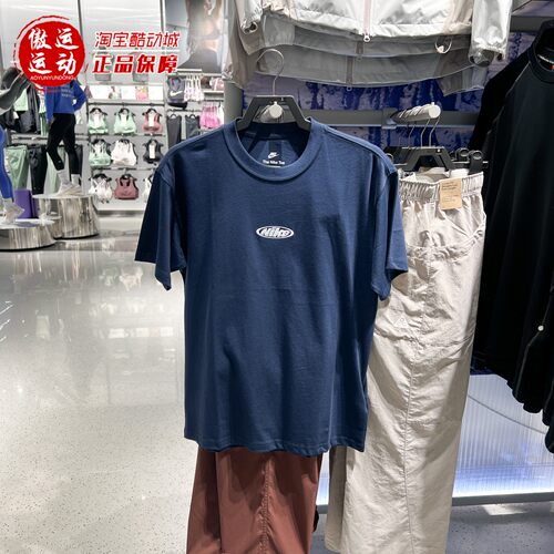 Nike耐克男子2026夏新款舒适休闲运动透气圆领短袖T恤 IR4977-451