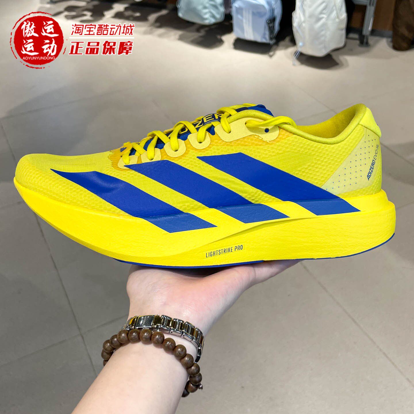 Adidas阿迪达斯男子超轻稳定透气缓震竞速跑步鞋2026夏新款KK3673