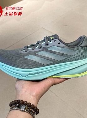 Adidas阿迪达斯女鞋2025秋领航系列超轻回弹缓震运动跑步鞋JQ7691