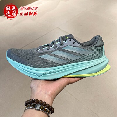 Adidas阿迪达斯女鞋2025秋领航系列超轻回弹缓震运动跑步鞋JQ7691