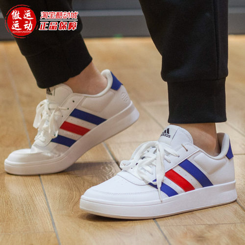 阿迪达斯男鞋运动轻便休闲鞋板鞋