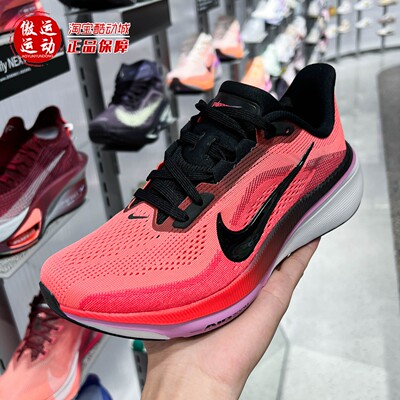 Nike耐克2026夏Pegasus 42女子回弹缓震透气防滑跑步鞋IB1881-602
