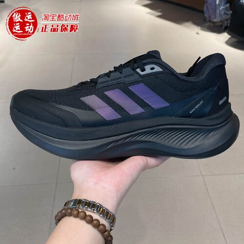 阿迪达斯男女鞋舒适稳定回弹缓震耐磨运动休闲鞋2026年秋季KJ8097