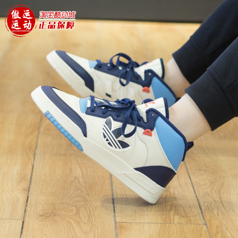 新款时尚百搭运动高帮休闲板鞋
