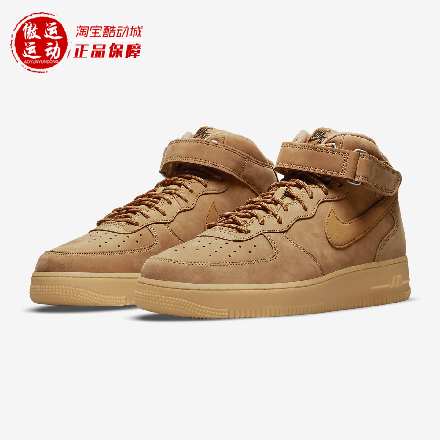 Nike耐克男鞋2025冬季Air Force 1空军一号运动鞋板鞋 DJ9158-200