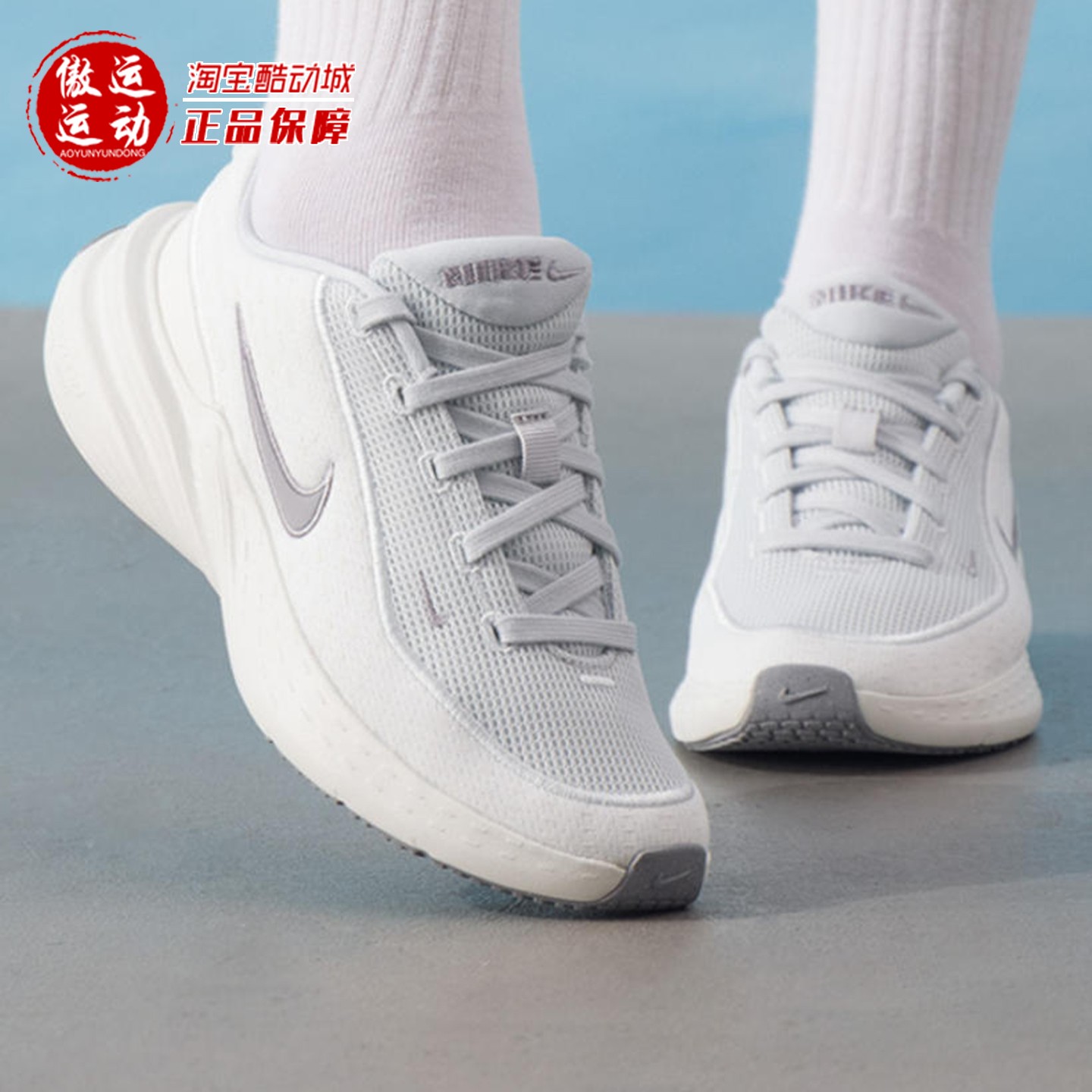 Nike耐克女子轻便透气运动鞋