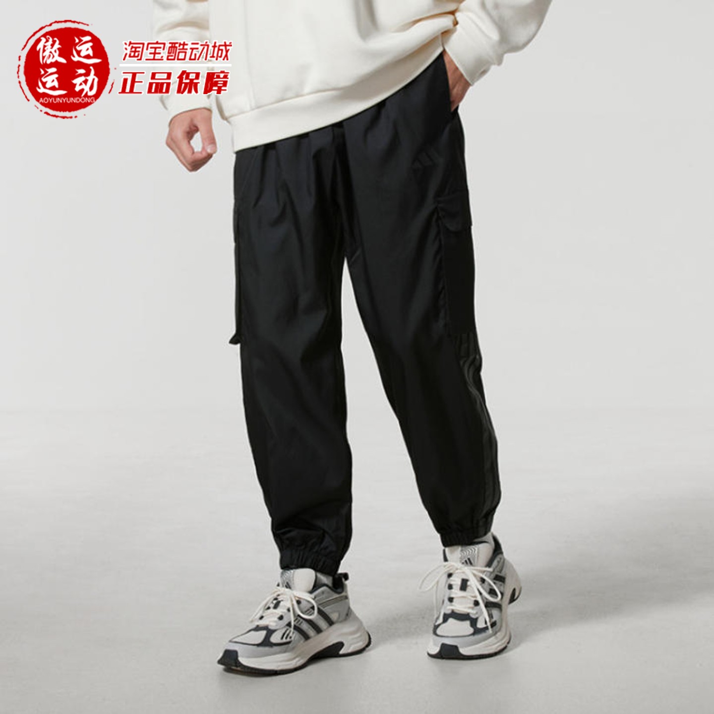 阿迪达斯男子运动休闲束脚裤