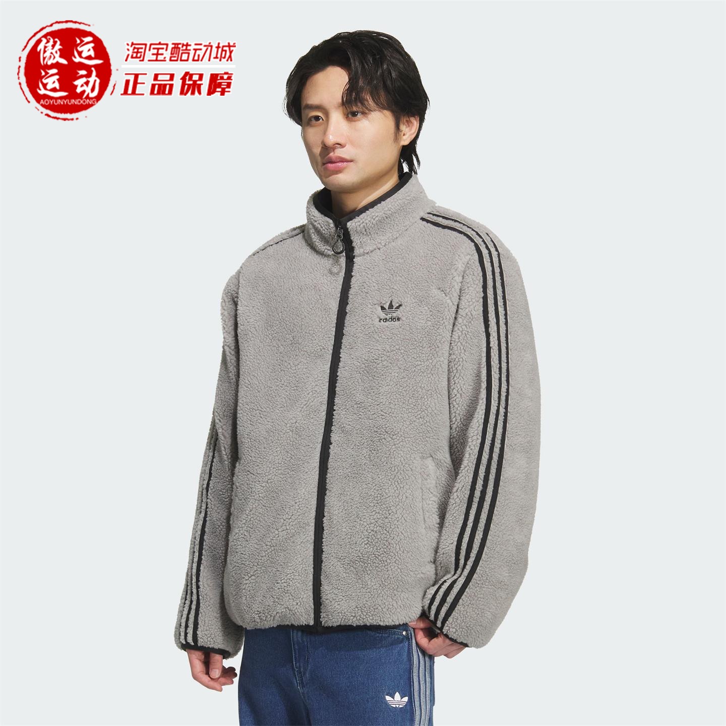 阿迪达斯男子双面穿羽绒服
