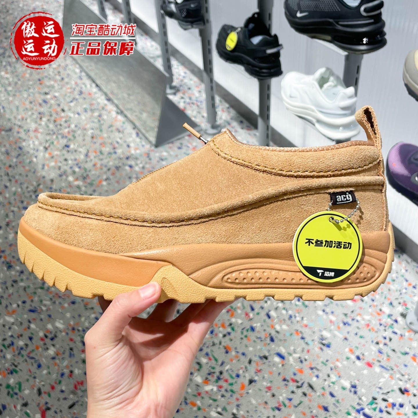 Nike耐克男子ACG复古舒适户外防滑耐磨运动鞋2026新款 IH3750-200