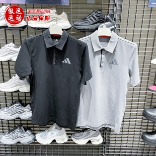 阿迪达斯男子2026新款百搭户外运动短袖上衣POLO衫 KC7018 KD4297