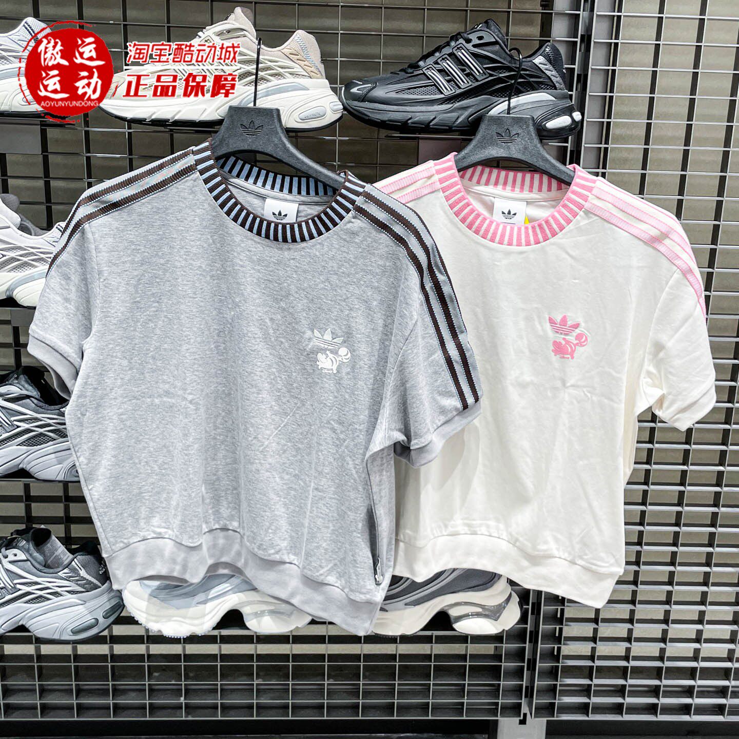 阿迪达斯三叶草女子迪士尼联名款运动短袖T恤2026夏KY8316 KY8315 - 实物图