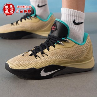 HF0232 EP男子缓震回弹防滑篮球鞋 700 FLARE Nike耐克2025秋S.T.