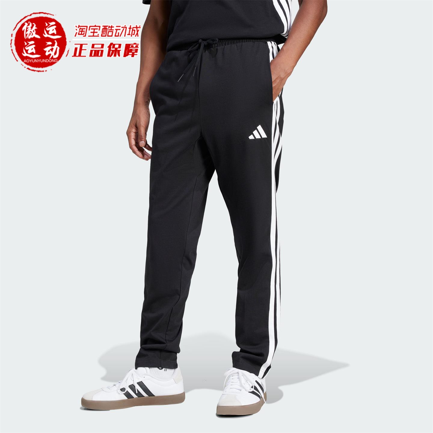 ADIDAS阿迪达斯男子三条纹运动休闲裤中腰针织长裤2025秋季JE6430