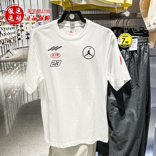 Nike耐克男子休闲百搭圆领T恤