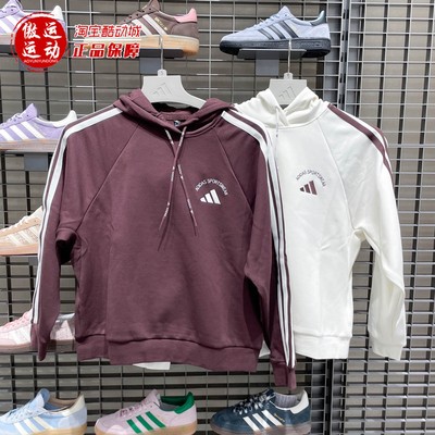 阿迪达斯2025冬季新款女子针织运动休闲连帽套头衫 KC0033 KC0034