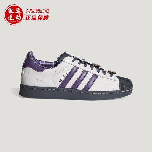 阿迪达斯三叶草2026新款男女情人节款经典贝壳头板鞋运动鞋KH8023