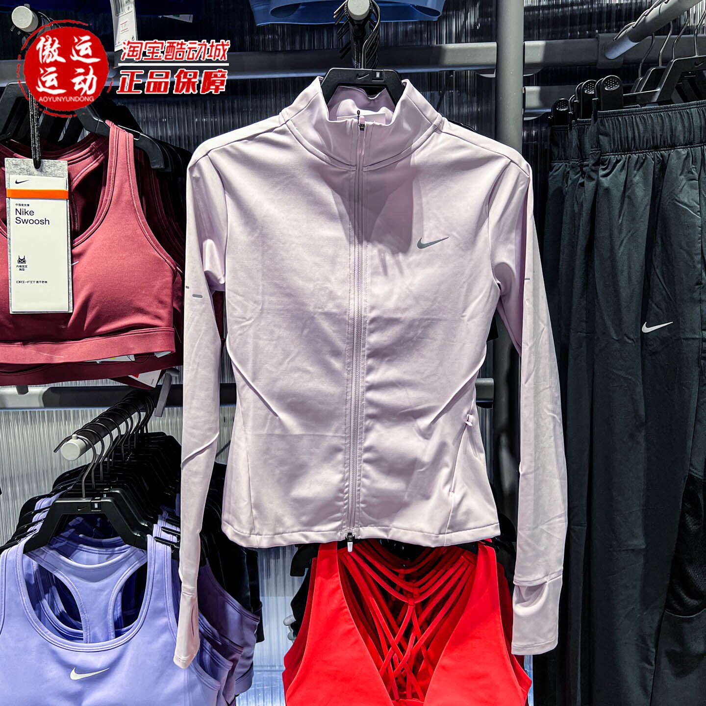 耐克女子速干拉链开襟跑步夹克