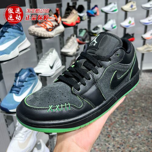 NIKE耐克男鞋2026年冬季Air Jordan 1 LowSE运动鞋板鞋IQ5494-001