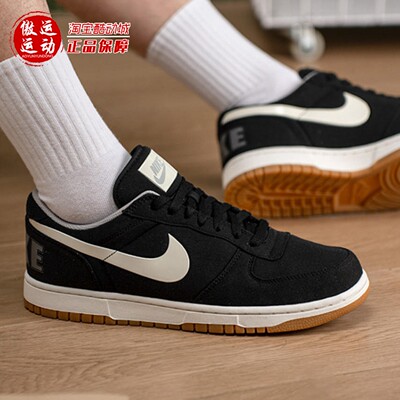 Nike耐克男子简约百搭耐磨板鞋