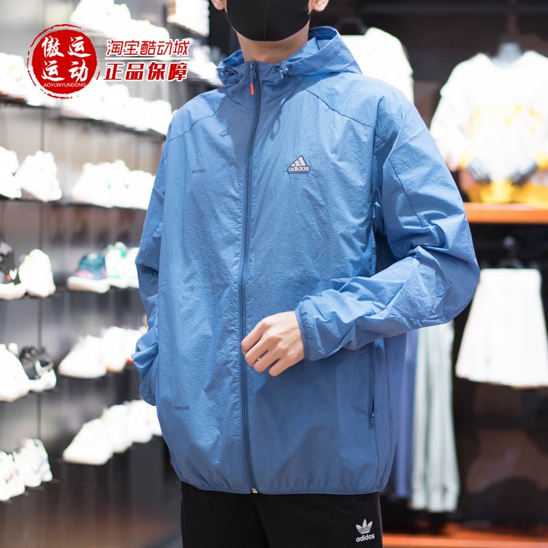 梭织薄款休闲夹克外套阿迪达斯