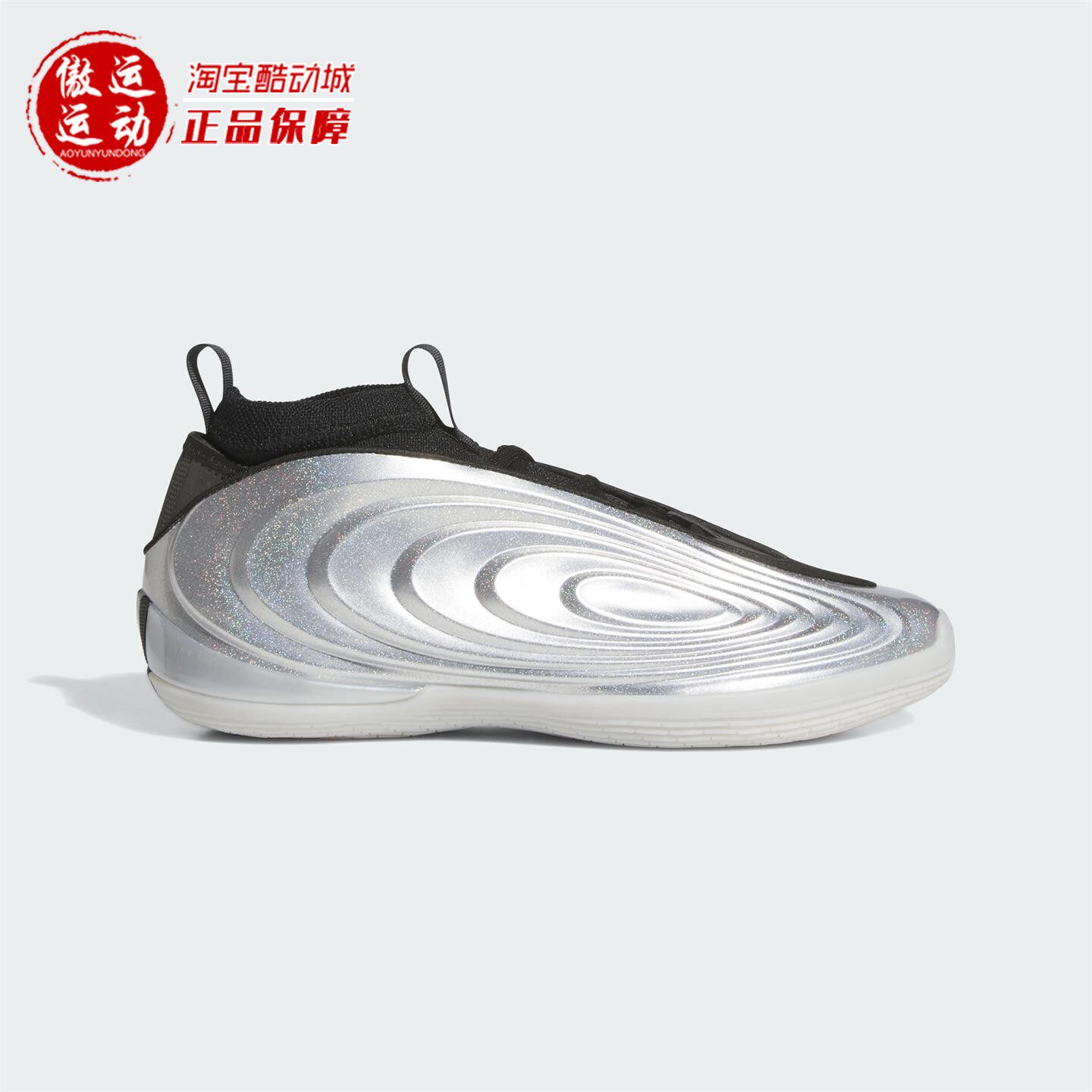 阿迪达斯男子专业篮球鞋