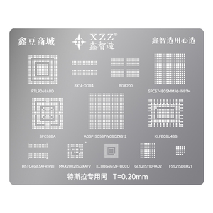 特斯拉Y/3/X维修专用钢网BGA200/SPC58BA/KLFEC8U4BB植锡网