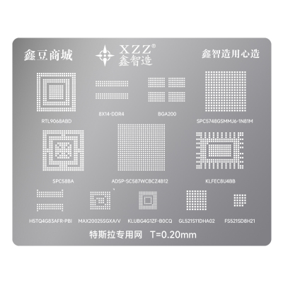 特斯拉Y/3/X维修专用钢网BGA200/SPC58BA/KLFEC8U4BB植锡网