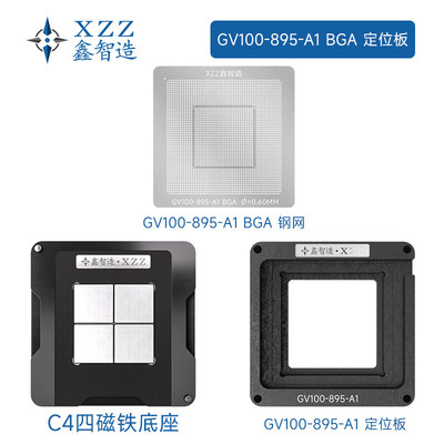 nvidia英伟达 GV100-895-A1 gpu显卡植球钢网Tesla V100 SXM2