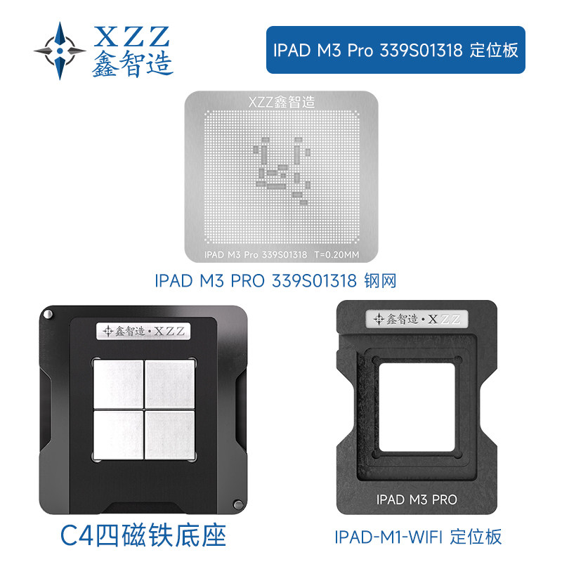 M3ProCPU植锡平台适用苹果Macbook笔记本339S01318可直接加热钢网