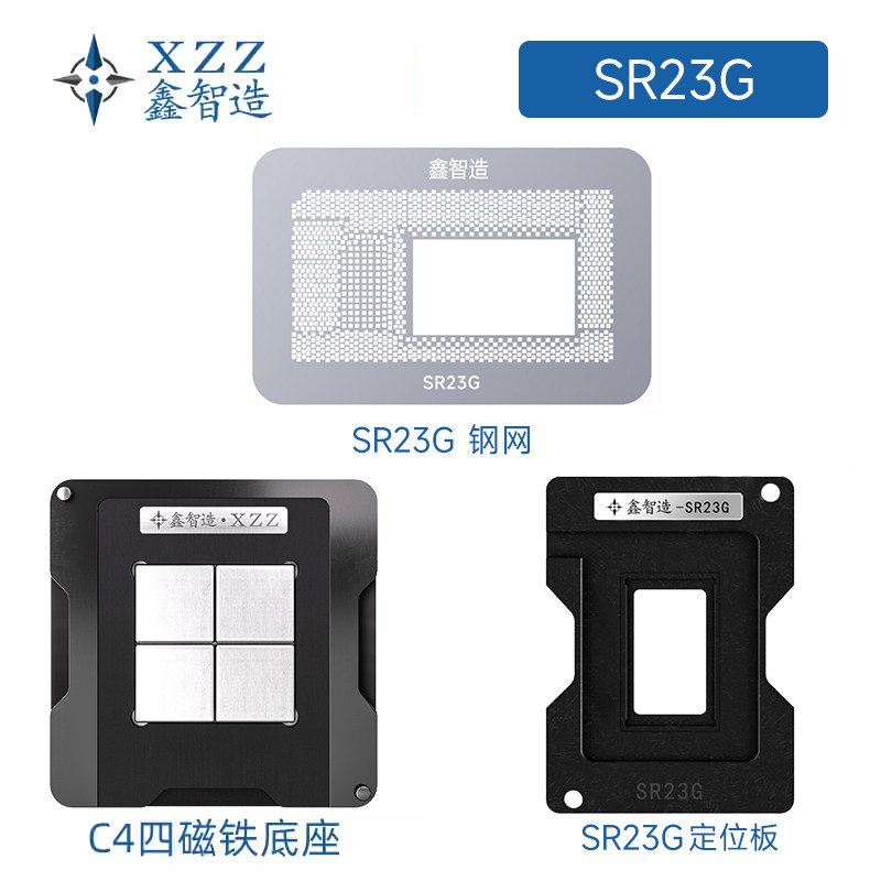 适用MacBook2015笔记本A1534/SR23G/SR23C/SR23L/SR23Q钢网植锡台
