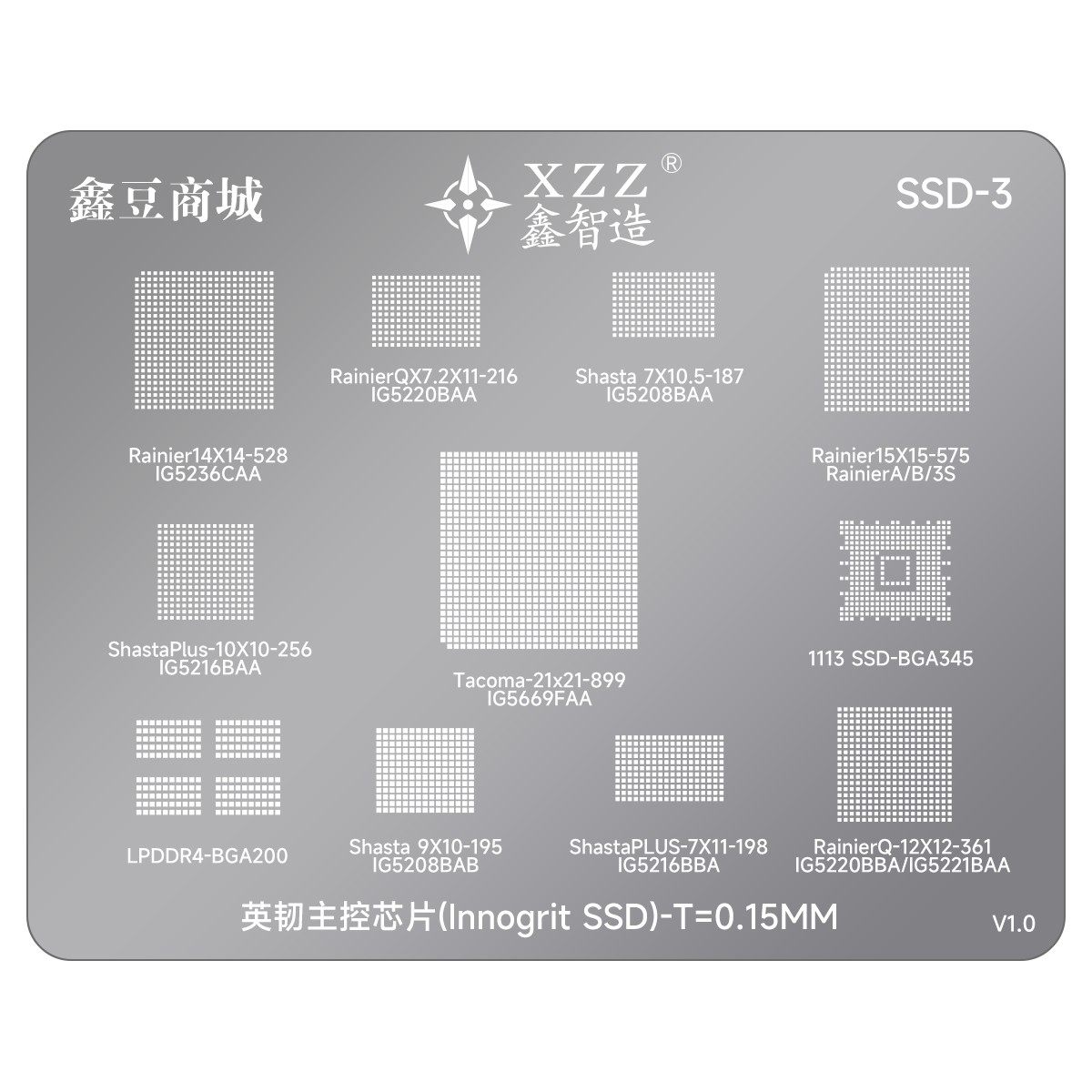 植锡钢网SSD1113硬盘IG5220BBA/5221BAA/BGA345主控芯片