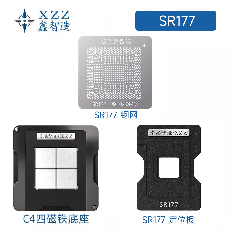 DH82H81 SR177 SR173 SR176 SR1JJ SR173 DH82B85 BGA植锡网植球