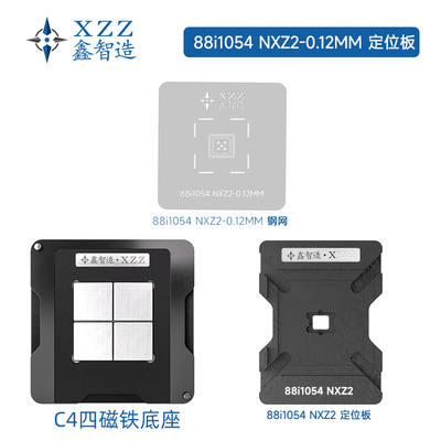 88i1053/88i1054-NXZ2植锡台/网/钢网800065 810003 810035