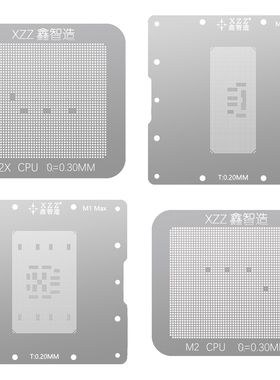 适用于苹果ipad/Macbook笔记本电脑钢网M1/Max/Pro/M2/CPU植锡网