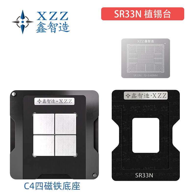 TSL models 3/Y/S/X电脑娱乐板SR33NSR2Z5/6/7/8植锡钢网植球台