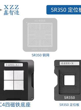 SR3S0/1//3/4/5 N410凌动CPU SRETO QNVD/VB/V7/V8 SR3RZ植球钢网