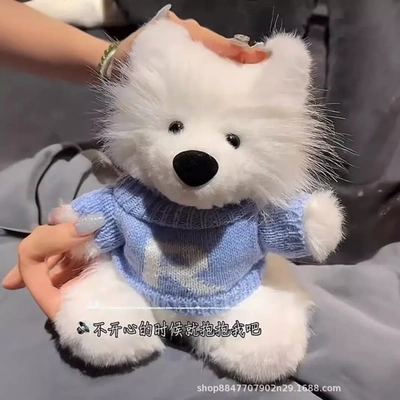 可录音说话的萨摩耶小狗玩偶diy材料包自制做狗狗修狗毛绒公仔